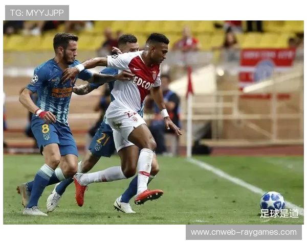 摩纳哥客场战绩不佳,锋线新援法蒂状态火热 摩纳哥客场战绩不佳,锋线新援法蒂状态火热