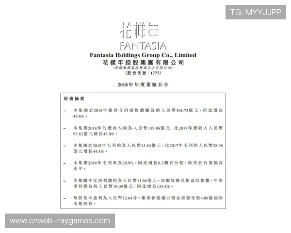 低功耗传输协议本季度获突破 解决了复杂环境下体育赛事管理布线困局